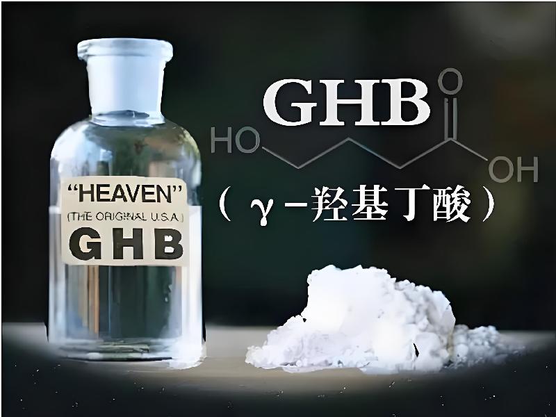 催听迷催药534-gN6型号